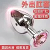 Venda Quente Plug Anal de Metal Sm, Expansor Anal Feminino, Brinquedo Sexual Adulto, Brinquedo Feminino de Cauda de Raposa