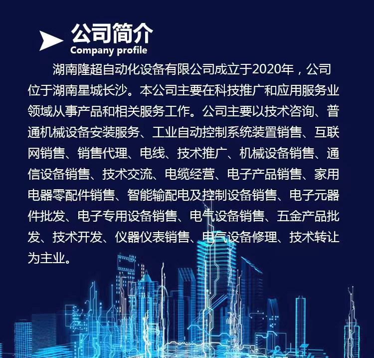 公司1