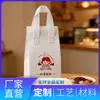 Tiras de Cinta de Papel de Aluminio Grueso Ecológico, Bolsas Blancas para Llevar con Patrón Personalizado, Embalaje Aislado para Llevar de Té con Leche, Suministro Directo desde la Fuente