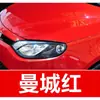 31. Pluma de retoque para coche MG, para modelos MG5, MG6 y MG ZSHSMG6; una herramienta de retoque para coche para reparar arañazos