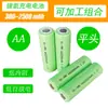Bateria Ni-MH recarregável de cabeça chata aaa2000mah equipamento de instrumento médico industrial No.5 NIMH1.2V lâmpada de jardim