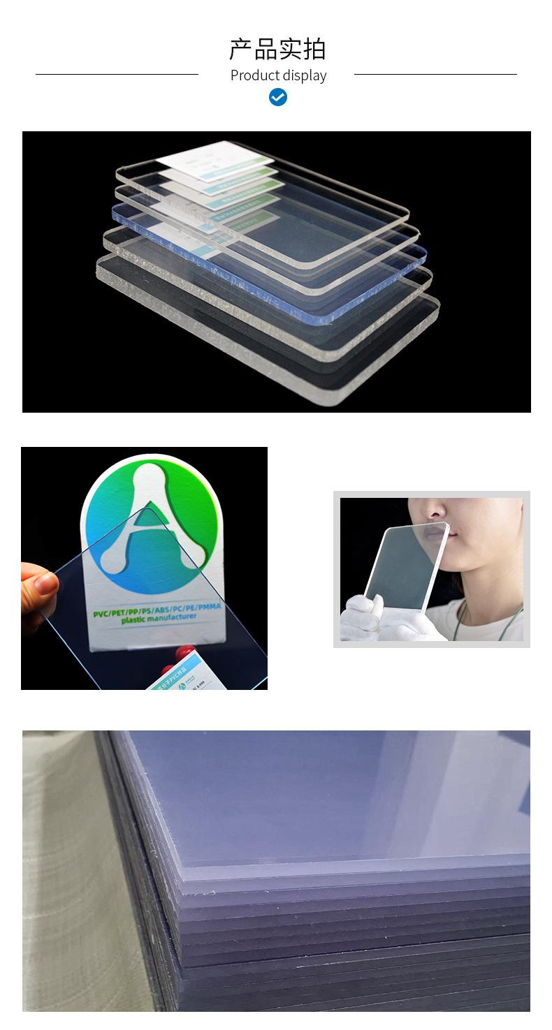 PVC超透板-蓝色_05