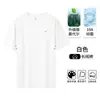 Camiseta de Manga Corta de Seda Modal para Hombre de 220g, Nuevo Estilo de Verano, Holgada, Transpirable, de Secado Rápido, Top de Seda Helada de Media Manga, Delgado