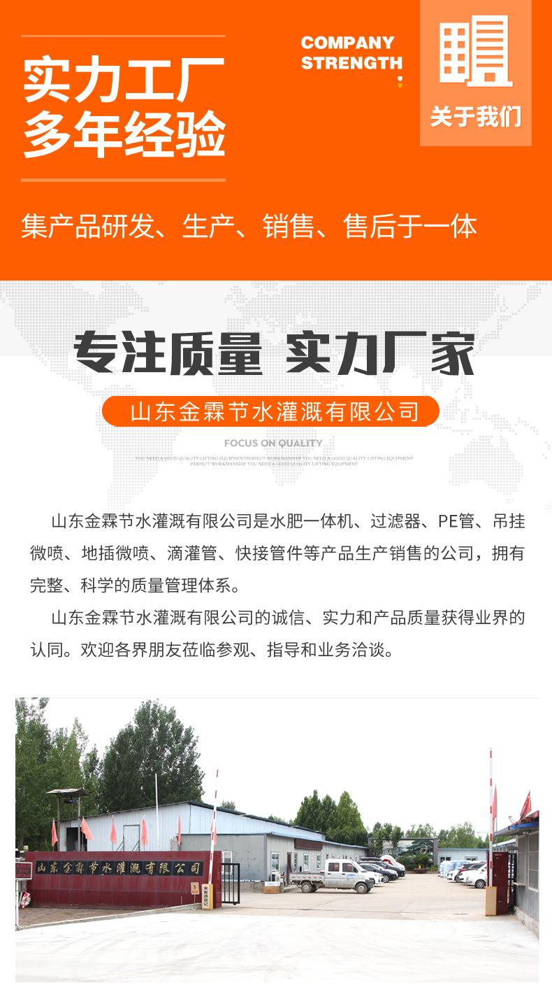 D-_阿里_PE盘管_详情页原始模版_08.jpg