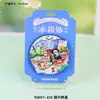 Imanes Metálicos para Refrigerador de Shaoxing Lu Xun Culturales y Creativos Regalos Conmemorativos Baicaoyuan Librería Sanwei Tendencia Nacional Decoraciones Magnéticas para Refrigerador