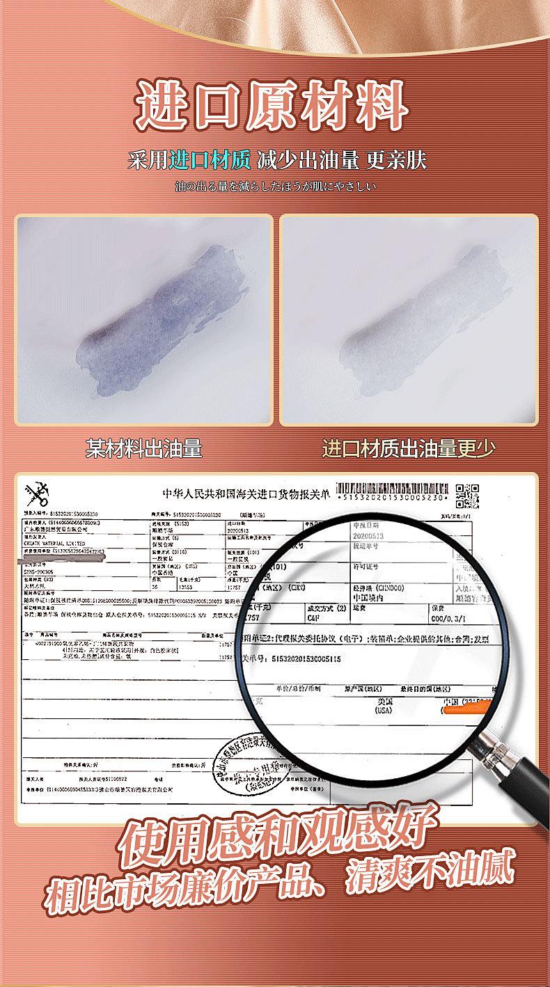 肥甜详情页_09.jpg