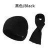 Fábrica de Trajes Cálidos de Otoño e Invierno Listo para Usar al Aire Libre de Terciopelo Engrosado Cortavientos Protección para los Oídos Gorro de Punto y Bufanda Conjunto de Dos Piezas