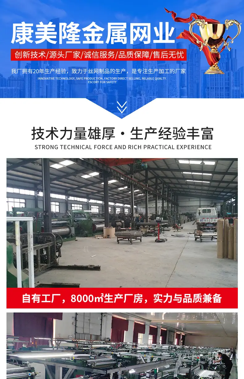 不锈钢过滤网详情_01.jpg