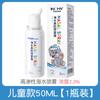 Heinrich Heino Fisiológico Spray Nasal de Água Salgada Marinha Spray Nasal Médico Adulto Crianças Rinite Irrigador Nasal