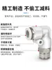 Conector pneumático branco, cotovelo roscado de conexão rápida, PL8-02/4-M5/6-01/10-03/8-02