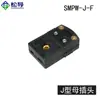 Enchufe de Panel Redondo Tipo K Rmj-K-R Conector Circular Rsj-J-R Conector de Termopar Empotrado