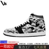 Zapatillas de caña alta con estampado de anime de sitio independiente transfronterizo con color de contraste de goma antideslizante, Zapatos casuales para hombre y mujer, Transpirables y resistentes al desgaste, Zapatos de moda