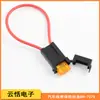 Yuntian Bh-707S Chicote Elétrico Pequeno Inserção Acendedor de Cigarros Preto Porta-Fusível de Carro Nylon Ecológico Retardador de Chama