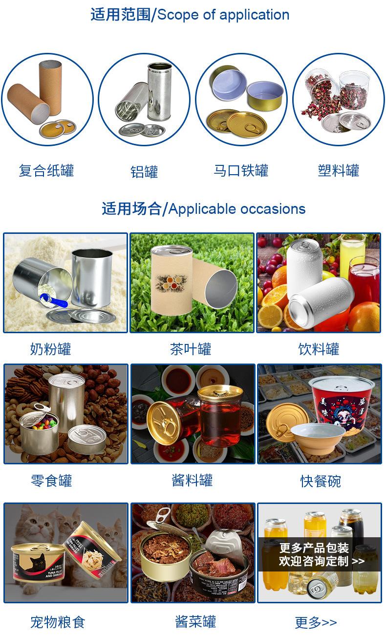 详情_02