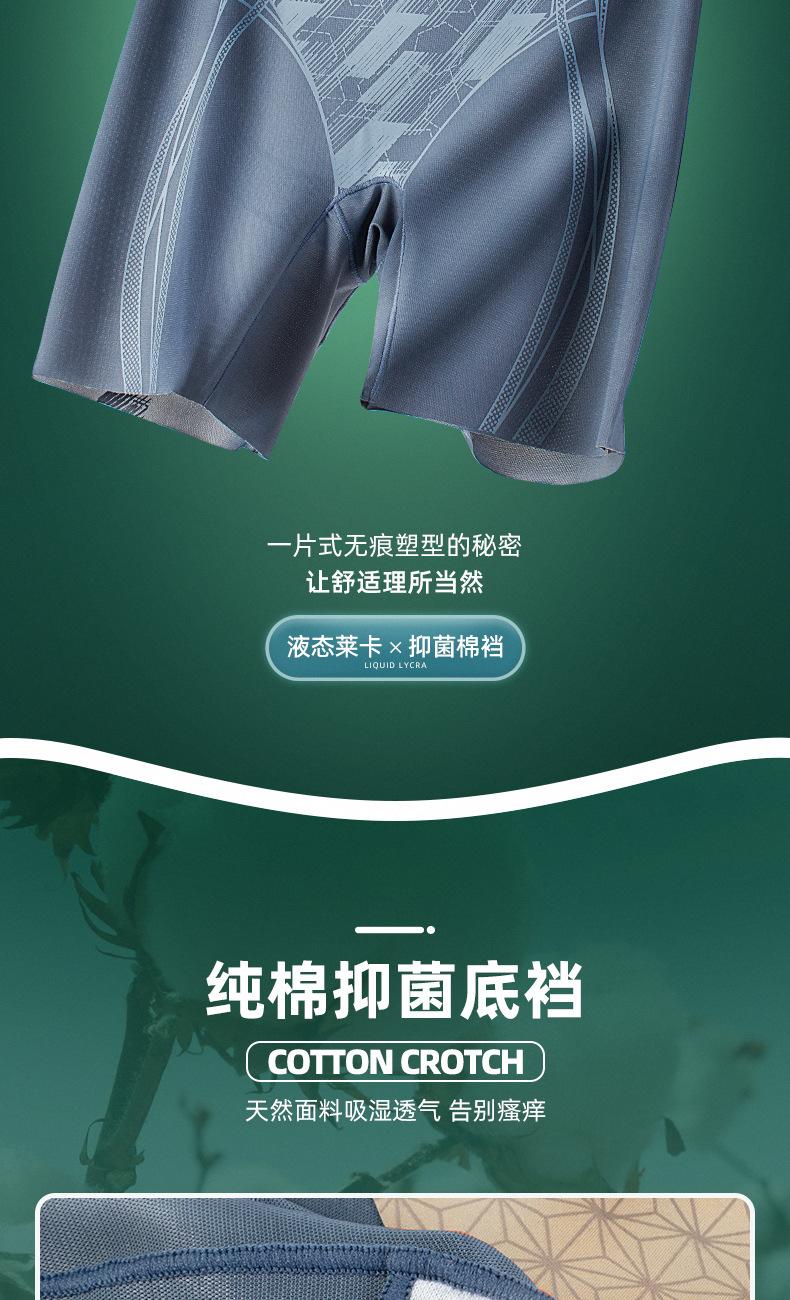 详情页_07.jpg