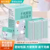 Heshe Heino Lenços de Limpeza Descartáveis para Óculos de Celular Lenços de Limpeza Anti-neblina para Olhos Lenços Anti-neblina de Inverno