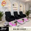 Sofá de Banho de Pés e Manicure Transfronteiriço com Luz Ambiente Cadeira Sauna Sofá Banho de Pés Cama de Pedicure Salão de Beleza Spa Cadeira de Salão