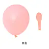 Globos de Látex de Color Macarrón de 10 pulgadas y 2.2g para Fiestas de Cumpleaños Infantiles, Festivales, Bodas, Decoraciones