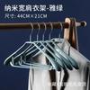 Percha de Plástico Antideslizante con Hombro Ancho y Muesca Percha Sin Costuras para Ropa Soporte de Ropa Colgante para Ropa Tienda de Ropa Ropa No Puede Soportar Bolsa de Ropa Armario Perchas Especiales