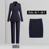 Traje Profesional para Mujer, Ropa Formal, Corte Delgado, Ropa de Trabajo Primavera y Otoño, Ropa de Trabajo para Recepción de Hotel y Joyería
