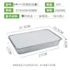 Caja rectangular con tapa, para hornear pescado, mariscos y para llevar; molde para hornear de papel de aluminio; extra grande, desechable y engrosado para asar al aire libre
