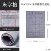 Huiyoumei caligrafía y pintura fieltro blanco beige cuadros gris estudiante pincel de escritura práctica caligrafía tela de fieltro absorbente principiante