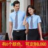 Camisa de trabalho de escriturário camisa masculina e feminina manga curta entrevista terno formal camisa profissional roupas de trabalho femininas de verão