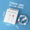Cargador de 45W es Adecuado para Carga Rápida de Apple 17 Nitruro de Galio Estándar Nacional Certificado 3C Cabezal de Carga de 30W USB-C