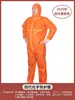 Ropa de Protección Química de Una Pieza para Todo el Cuerpo Resistente a Ácidos y Álcalis Ropa de Protección Antivirus Pintura en Aerosol Antivirus Químico Laboratorio Anticorrosión e Impermeable