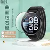 Aplicable al Reloj Coros PACE4 Pro Película Suave Compuesta 3D Curva Película de Hidrogel Coros PACE 4 Pro