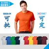 Ha00 Camiseta Gildan 210g Algodão Pesado Versão Grossa Gola Redonda Manga Curta Lisa Atacado Pode Ser Diretamente Impressa