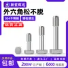 Tornillos Antiaflojamiento Externos Hexagonales de Acero Inoxidable 304 Pernos Antiaflojamiento Gb838 Longitud Extendida M4M5M6M8M10M12