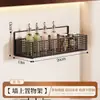 Estante de almacenamiento de pared para cocina, estante de almacenamiento de pared sin perforaciones para cebollas, jengibre y ajo, cesta multifuncional de almacenamiento para condimentos y especias