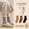 Calcetines Caomen para Mujer Algodón Puro Otoño e Invierno Forrados de Felpa Espesos de Caña Media Calientes Almacenamiento de Calor Retro Ins Calcetines de Moda Cómodos