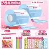 Set de Pegamento Nano Juguetes de Apretar para Descompresión Infantil Transfronterizos Cinta Nano DIY Burbujas Creativas Regalo Pequeño de Cumpleaños