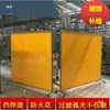 Escudo bloqueador de luz, escudo para luz de soldadura, panel suave de protección contra luz de arco industrial, protección para los ojos, pantalla protectora de PVC para soldadura, cortina bloqueadora de luz