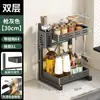 Estante de cocina para especias de encimera ajustable, sin taladro, estante de almacenamiento multifuncional para condimentos, botellas de aceite y especias