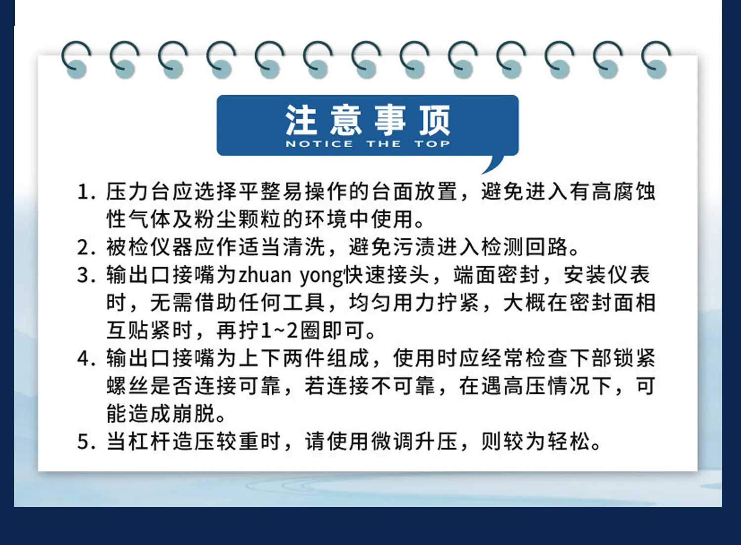 气压-液压两用压力校准台_06.jpg