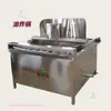 Máquina Fritadora a Gran Escala para Fritura de Nueces y Pasta. También se puede usar normalmente con producción grande