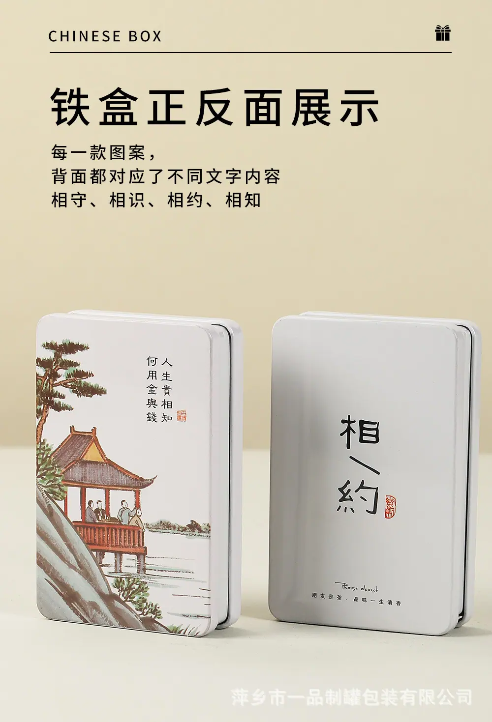 详情页_10.jpg