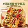 Pastel Cortado de Ocho Tesoros de Astrágalo y Codonopsis, Pastel Cortado de Ocho Tesoros de Nueces, Snack Especialidad de Xinjiang, Snack de Ocio, Al por Mayor