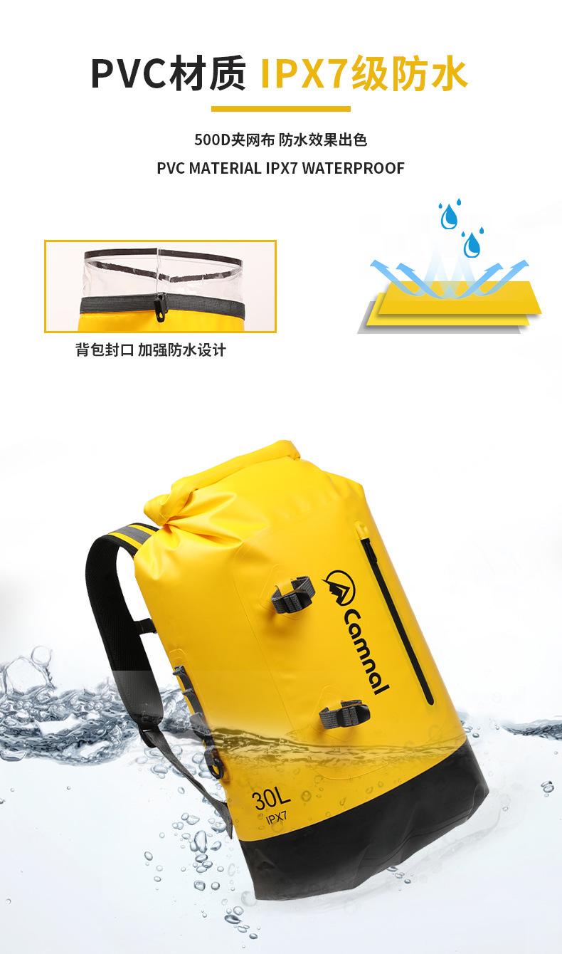 户外防水溯溪包_03.jpg