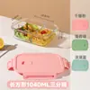 Fiambrera de Vidrio para Microondas, Caja de Almacenamiento de Alimentos de Vidrio de Borosilicato de Alta Calidad al por Mayor, Venta Directa de Fábrica Caja Rectangular de Vidrio para Comida