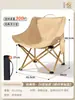 Silla Plegable para Exteriores al por Mayor Silla Portátil de Camping Silla de Puesto Silla de Playa Silla Luna Silla de Oficina para Descanso de Almuerzo Silla Reclinable