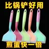 Espátula de Silicona para Hotcakes, Sartén Antiadherente, Especial para Tamagoyaki, Espátula para Freír que no Daña, Brocha para Aceite, Espátula para Hotcakes Doméstica Resistente a Altas Temperaturas