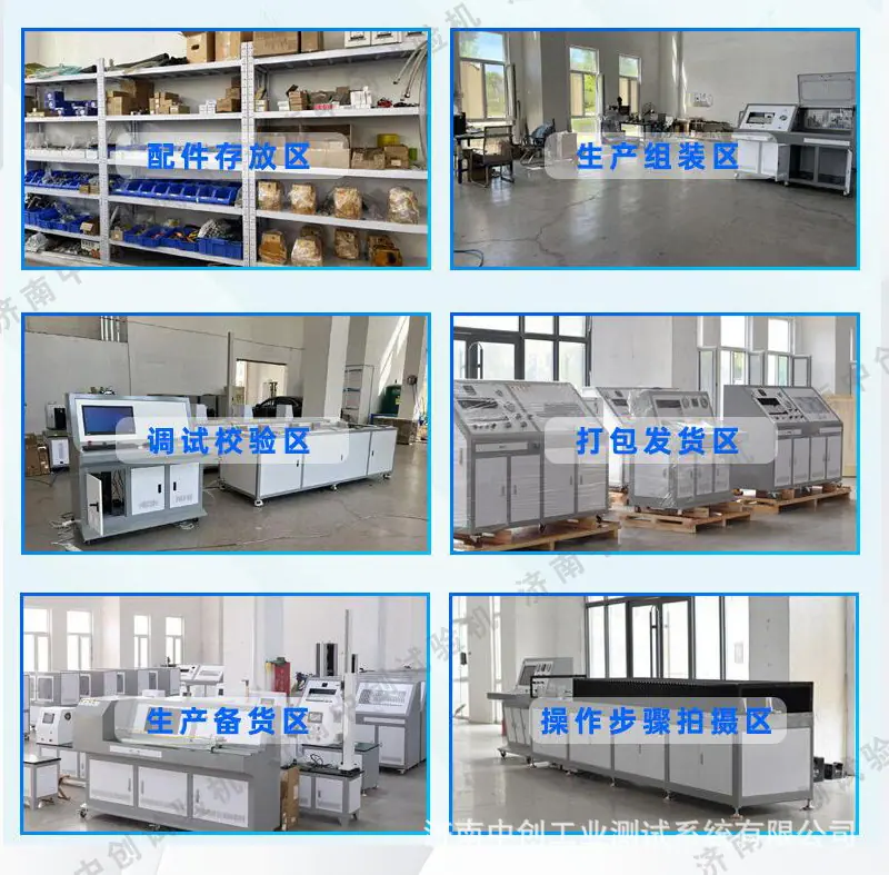 综合车间1.jpg