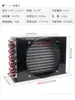 Vitrina expositora, almacenamiento en frío, congelador, refrigerador, condensador, radiador, máquina de hielo, evaporador, unidad de enfriamiento refrigerada por agua, ventilador