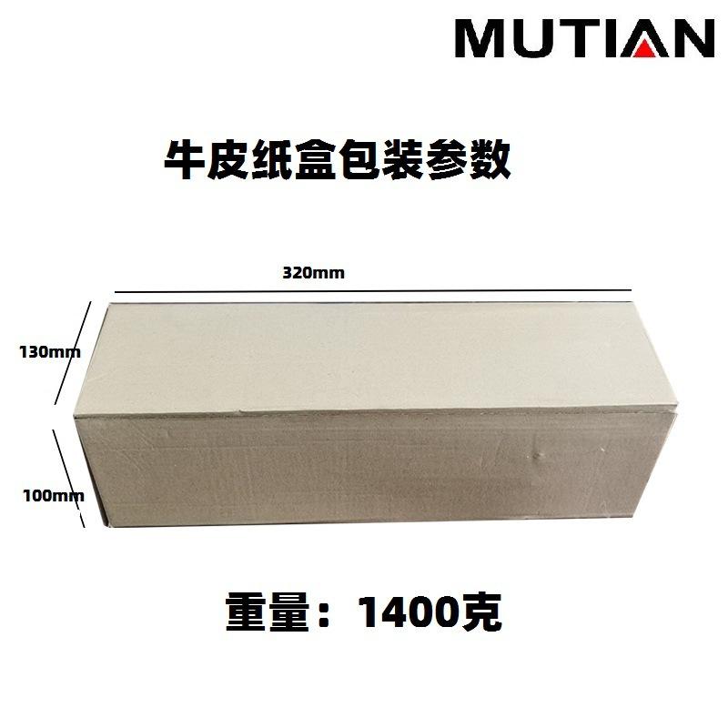 万向轮纸盒参数