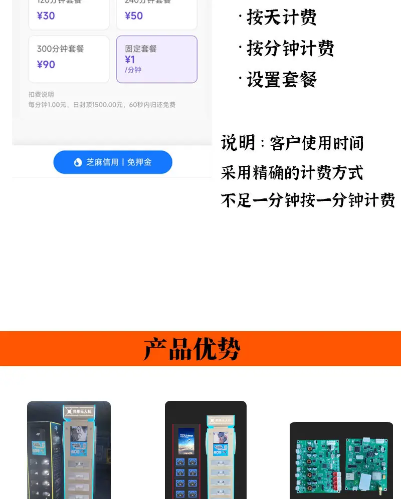 新详情_05.jpg
