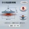 Máquina de Corte a Laser 28De32 Hongshan Bico de Corte de Alta Velocidade Acessórios Han's Laser Bico Camada Única/Dupla Supersônico